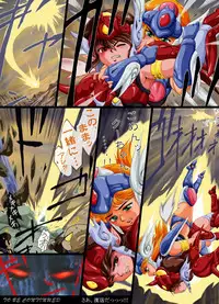 [Yaki Lemon] elfwing! (Cream Lemon)