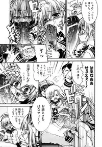 COMIC Shoujo Tengoku 2008-04