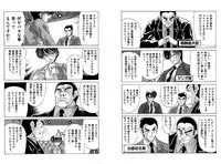 [Watanabe Yoshimasa] Memorial Search