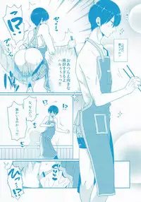 (Renai Survival 4) [KH. (Yuki)] Invisible! (Free!)