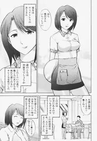 [Ohmi Takeshi] Kanjuku Mind