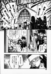 [Michael Harawata] Hito ni Ienai Ohji no Jijo