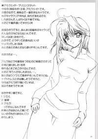 [Fukame Takame (Sorano Kanata, Mizuna)] Daylight Moon (Tsukihime)