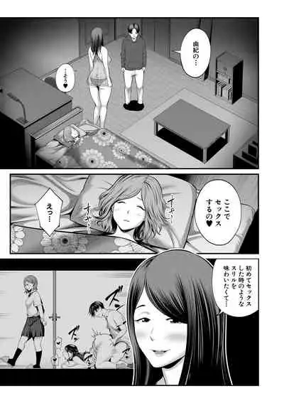 COMIC MILF 2021-06 Vol. 60