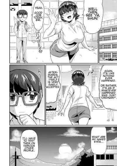 Saiin Iinari Dekachichi Pet