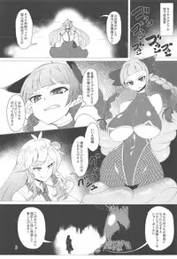 (Shuuki Reitaisai 5) [Hadairo Rooibos Tea (Pandain)] Taimanin Orin (Touhou Project)