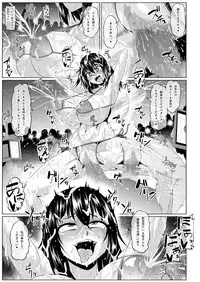 [ONEONE1 (Ahemaru)] Slave the Blood II (Strike the Blood) [Digital]