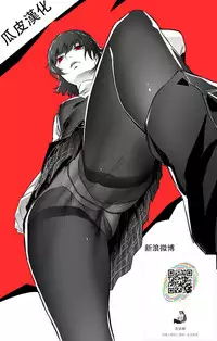 (C95) [MTSP (Jin)] Tanemori-ke no Katei Jijou 2 [Chinese] [瓜皮汉化]