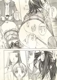 [Anthology] Bishoujo Shoukougun 2000 Manga-Anime Hen 2 (Various)