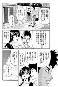 Action Pizazz DX 2017-12 [Digital]