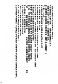 [Crimson (Carmine)] Kaikan Soushuuhen (Final Fantasy 7) [Chinese] [靴下汉化组] [Digital]