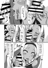 [ParadiseGom (Gorgonzola)] Netorare Hime (Disgaea 3) [Digital]