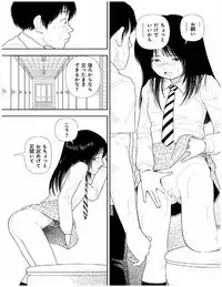 Bunkou no Hito-tachi 2