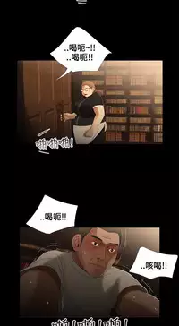 Three sisters 三姐妹Ch.13~21 (Chinese)中文