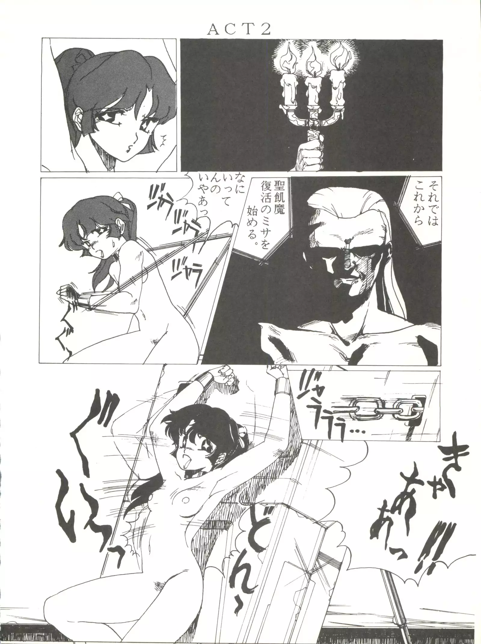 LITTL MREMAID SELLECT