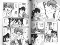 [Umino Sachi] Asaichi De Yoroshiku 5