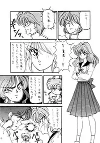 [PINE CANDY] WET MOON (Sailor Moon)