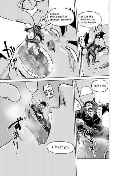 Kobito Shachou wa Oogata Shinjin no Omocha - The Tiny President