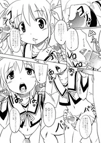 [Izanagi (Otoo)] Nano Bitch 2 (Mahou Shoujo Lyrical Nanoha) [Digital]