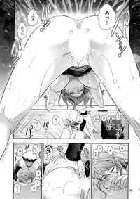 [Ohmi Takeshi] Gekkan Aikawa Henshuuchou Vol.6