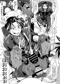 [Temparing (Tokimachi Eisei)] Ichijou Tenchou no Seiheki Kaisuu (Kaiji) [Digital]