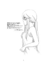 [Saiki (Xichem)] えろいのまとめ (Umineko no Naku Koro ni)