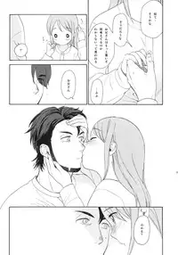 (C80) [equivalence (Sekiya Asami)] Kanojo no Oukoku + Omake Bon (Inazuma Eleven)