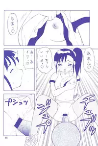 (C60) [Ruu Rikaku (Various)] Plug In! (Digimon)