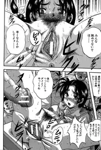 [Kuritsu Yoshihiro] Hatsukoi Namahame Matsuri - The Namahame Festival