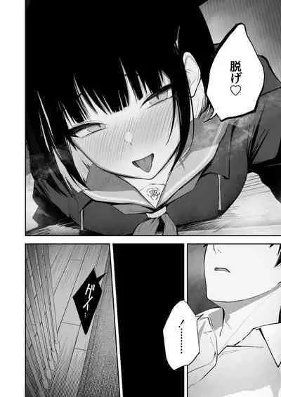 100 Nichi Bun no Honnou