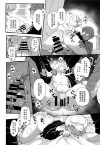 Ijimerarekko ga Furyou-kun o Kousei Suru Sou desu