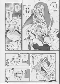 (SC17) [RIROLAND (Kuuya, Satomi Hiroyuki)] Anone. (Guilty Gear XX)