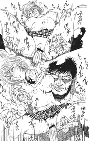 (C70) [EFFECTER (Various)] Hokangokko XX (Neon Genesis Evangelion)