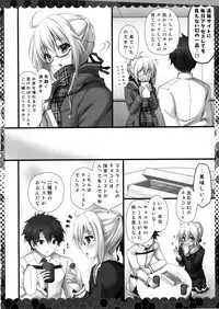 (COMIC1☆13) [Kinokonomi (kino)] Meshimase Heroine X Alter-chan (Fate/Grand Order)