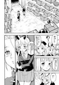 (Reitaisai 8) [PARANOIA CAT (Fujiwara Shunicihi)] Touhou Ukiyo Emaki Sairokushuu (Touhou Project)