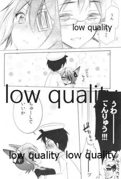 ケッコンした嫁が可愛すぎて我慢できない