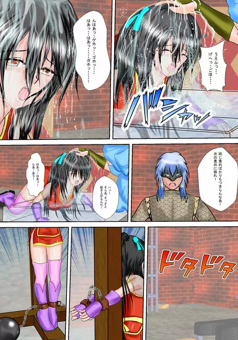 Kunoichi Kaede Jigoku no Goumon