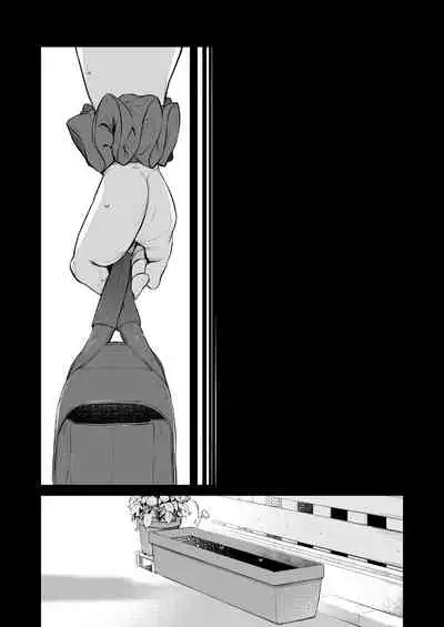 おじピとサキュバス