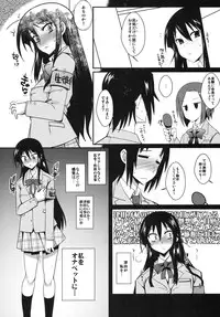 (C79) [YOMOTHUHIRASAKA (bbsacon)] Kaichou wa Onapet (Seitokai Yakuindomo)