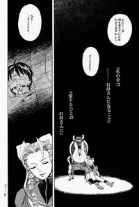 (C65) [DELIVERANCE (Tenjiku Rounin)] Game Han Vol. 3 (Rival Schools, Street Figher)