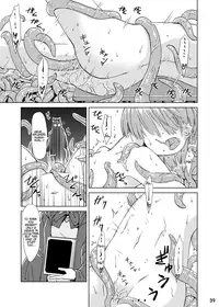 [Kamemushi (Kaminaru Fuyu)] Syokusyu Tsukue [English] [ATF] [Digital]