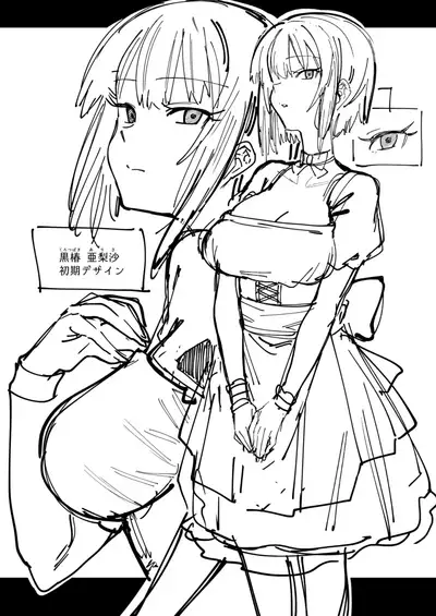 Bokunchi no Maid-san.