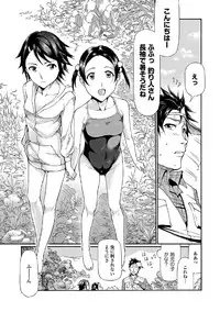 [Anthology] Kaikan Lolic [Digital]