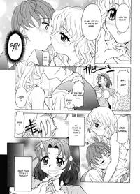 [Kagura Yutakamaru] Relish [English] [Icarus]