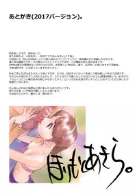 [Studio309 (Horimoto Akira)] Jikan ~Toki o Tomerareru Nara~