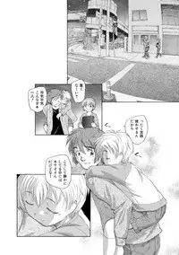 [Unno Hotaru] Alice no futatsu no kao Ge [Digital]