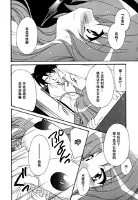 [Anthology] Tsuma Shibori [Chinese] [脸肿汉化组]