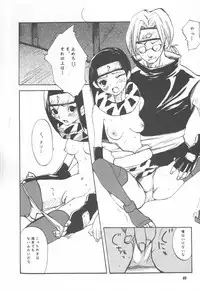 (C61) [Bokutou Kidan, Denchuu Rui, Makotonet (Various)] NINJA HIGH SCHOOL (Naruto)