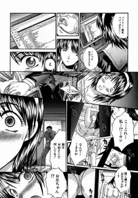 [Itaba Hiroshi] Oetsu x Kakokyuu