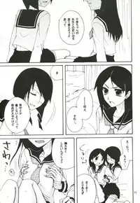 (SC38) [AOIKITOIKI. (Imai Riho)] Honey Trap (Sayonara Zetsubou Sensei)